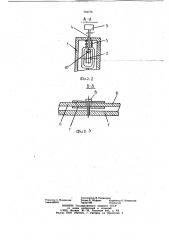 Устройство для рихтовки гибких проволочных валов (патент 764776)