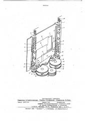 Фокальный затвор фотоаппарата (патент 664143)