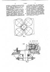 Ключ для свинчивания-развинчивания замковых соединений (патент 1126684)