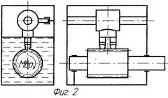 Электрод-инструмент для электрохимической обработки червяков (патент 2264280)