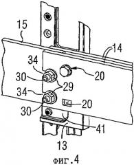 Устройство для защиты от аварийной электрической дуги системы сборных шин (патент 2325748)