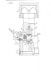 Устройство для извлечения и транспортирования анодных штырей алюминиевых электролизеров (патент 120914)