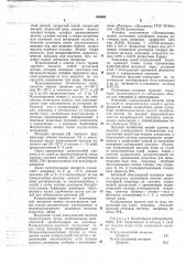Способ получения клавулановой кислоты и ее солей (патент 695565)