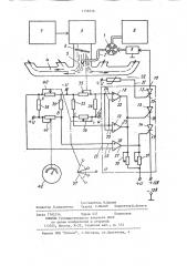 Двигатель внутреннего сгорания (патент 1198236)