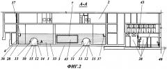 Строительный объект - главный танк океанариума (патент 2343258)