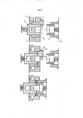 Пресс-форма для напрессовки порошкового слоя на поверхность металлического диска (патент 448072)