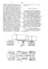 Автопоезд для транспортированиядлинномерных грузов (патент 800003)