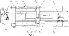 Установка для распрессовки колес и тормозных дисков с осей колесных пар скоростных вагонов (патент 2411113)