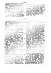 Линейный узел системы телемеханики (патент 1506464)