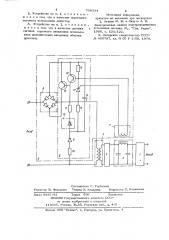 Устройство для питания постоянным напряжением (патент 708334)