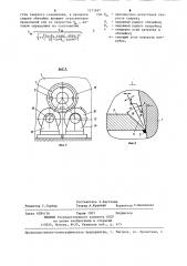 Способ сварки нерадиальных патрубков с обечайкой (патент 1271697)