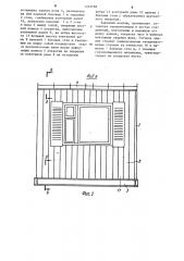 Инвентарное здание контейнерного типа и способ его монтажа (патент 1232768)