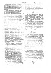 Угольный комбайн с цепной реверсивной передачей (патент 1170138)