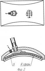 Ручной инструмент-электрод для электрохимического полирования (патент 2342472)
