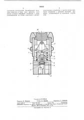 Пневматический переключатель (патент 381812)