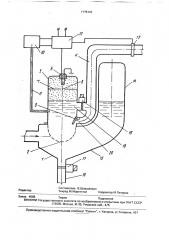 Устройство для очистки сетчатых фильтров (патент 1775133)