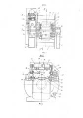 Устройство для переворота и изменинияуровня расположения изделия (патент 508340)