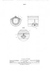 Конструкция тепловой изоляции подовых труб (патент 259115)
