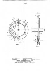 Устройство для срезки железобетонных свай (патент 872649)