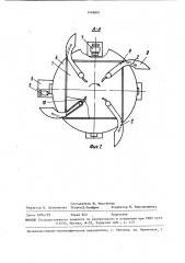 Центробежная сушилка (патент 1449801)
