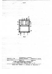 Аппарат жидкостного дыхания (патент 764677)