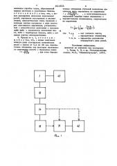 Привод подач токарно-винторезногостанка (патент 831503)