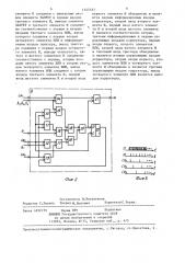 Устройство для декодирования двоичных кодов при трехкратном повторении сообщений (патент 1345357)
