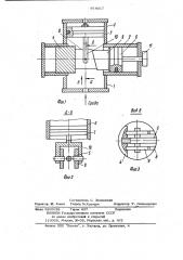 Устройство для коррозионных испытаний образца на осевое растяжение под давлением (патент 978017)