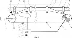 Промежуточный привод ленточного конвейера и способ управления им (патент 2552759)