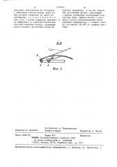 Газоразрядный источник света (патент 1274030)