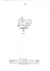 Многороторная машина для эмульсионного травления изогнутых печатных форм (патент 220273)