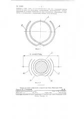 Индуктор для нагрева электропроводных материалов (патент 119632)