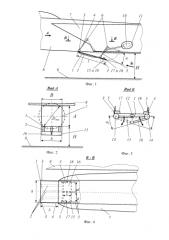 Защитное устройство двигателя от попадания посторонних предметов (патент 2582320)