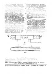 Способ ограничения распространения разрядов по поверхности диэлектрика (патент 1684822)