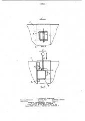 Ветроагрегат в.в.сидорова и в.к.павлова (патент 1038542)