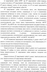 Новые соединения (патент 2331646)