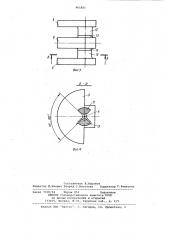 Вибротрамбовка (патент 961851)
