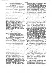 Источник линейно-поляризованного гамма-излучения (патент 1009234)
