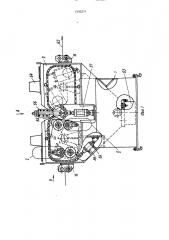 Устройство для очистки полосовой стали (патент 1530271)