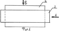 Бульдозерное оборудование (патент 2499868)