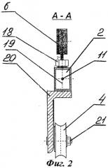 Устройство для измерения натяжения оттяжек опор воздушных линий электропередачи (патент 2256891)