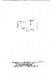 Диффузор центробежного компрессора (патент 819414)