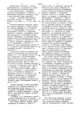 Канатно-поршневой податчик (патент 1180531)