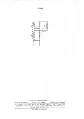 Вентильный разрядник (патент 171901)
