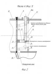 Система транспортировки зерна в комбайне (патент 2594527)