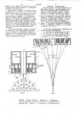 Многосопловая газовая горелка (патент 641228)