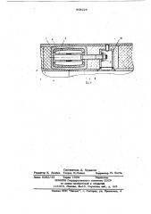 Составная труба-оболочка из композиционного материала (патент 868226)