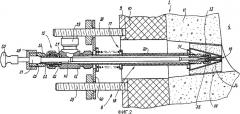 Устройство вдувания обрабатывающего газа в жидкий металл (патент 2316605)