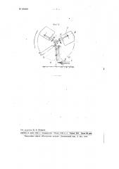 Рядовая жатка (патент 102310)