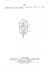 Пьезоэлектрический резонатор (патент 572897)